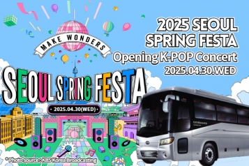 2025 Seoul Spring Festa - Opening K-POP Concert Ticket