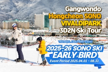 SONO VIVALDIPARK 3Days 2Nights Ski Tour