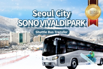 SONO VIVALDIPARK Shuttle Bus