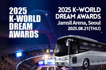 2025 K-WORLD DREAM AWARDS Ticket