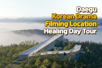 Daegu Popular Korean Drama Filming Location Healing DayTour