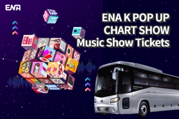 [Wednesday] ENA K-POP UP CHART SHOW Tickets