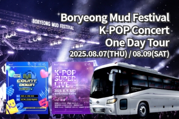2025 Boryeong Mud Festival  M Countdown / KBS K-POP Super Live  1 Day Tour