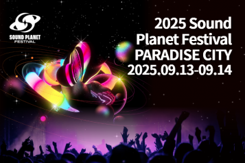 2025 Sound Planet Festival Tickets