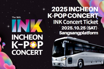 2025 Incheon INK Concert Ticket