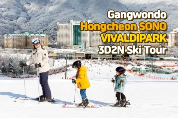 SONO VIVALDIPARK 3Days 2Nights Ski Tour