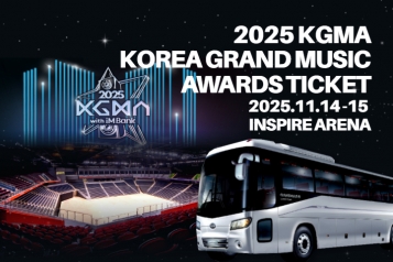 2025 KGMA Korea Grand Music Awards Tickets