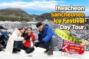 Hwacheon Sancheoneo Ice Festival Day Tour
