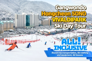 SONO VIVALDIPARK Ski Day Tour