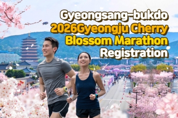 2026 Gyeongju Cherry Blossom Marathon Registration