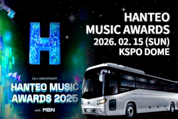 2025 HANTEO MUSIC AWARDS Ticket