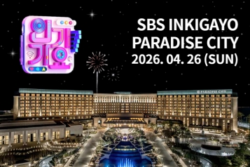[2026.04.26] SBS INKIGAYO Paradise City
