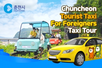 Gangwon Chuncheon Tourist Taxi