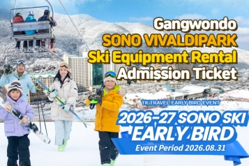 SONO VIVALDIPARK Ski Equipment Rental + Admission Ticket