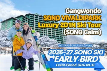[Early Bird] SONO VIVALDIPARK Luxury 2Days 1Night Ski Tour (SONO Calm)