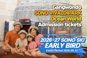SONO VIVALDIPARK Ocean World Tickets
