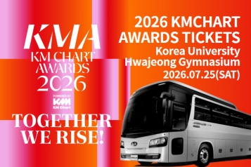 2025 KMCHART AWARDS Tickets