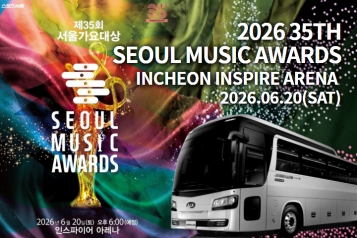 2026 35th Seoul Music Awards