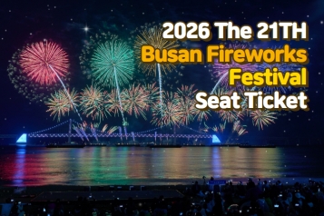 2026 The 21th Busan Fireworks Festival Seat Ticket