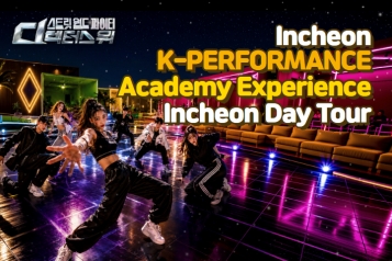 Incheon K-Performance Academy Cultural Historical One Day Tour