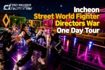 Street World Fighter Directors War Dance Tour