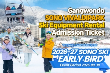 SONO VIVALDIPARK Ski Equipment Rental + Admission Ticket