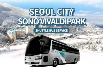 SONO VIVALDIPARK Shuttle Bus
