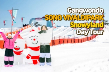 SONO VIVALDIPARK SNOWYLAND Day Tour