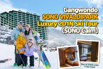 [Early Bird] SONO VIVALDIPARK Luxury 2Days 1Night Ski Tour (SONO Calm)