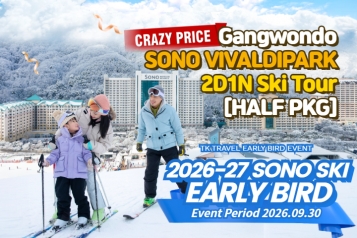 [Early Bird] SONO VIVALDIPARK 2Days 1Night Ski Tour [HALF PKG]