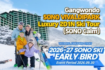 [Early Bird] SONO VIVALDIPARK Luxury 2Days 1Night Ski Tour (SONO Calm)