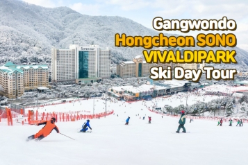 SONO VIVALDIPARK Ski Day Tour