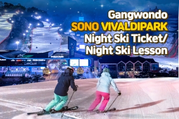 [Early Bird]  SONO VIVALDIPARK Night Skiing Tickets/ Night Skiing Private Lessons