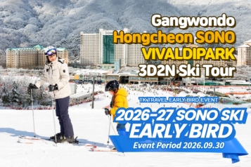 [Early Bird] SONO VIVALDIPARK 3Days 2Nights Ski Tour
