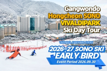 SONO VIVALDIPARK Ski Day Tour