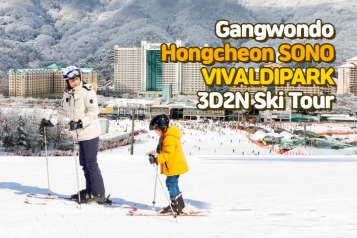 [Early Bird] SONO VIVALDIPARK 3Days 2Nights Ski Tour