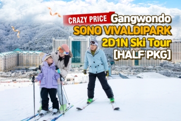 SONO VIVALDIPARK 2Days 1Night Ski Tour [HALF PKG]